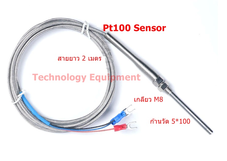 ขาย จำหน่าย RTD Pt100 Sensor Class A , Class B ราคาถูก